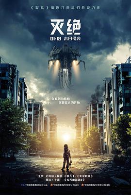 柯南剧场版17票房与系列对比数据